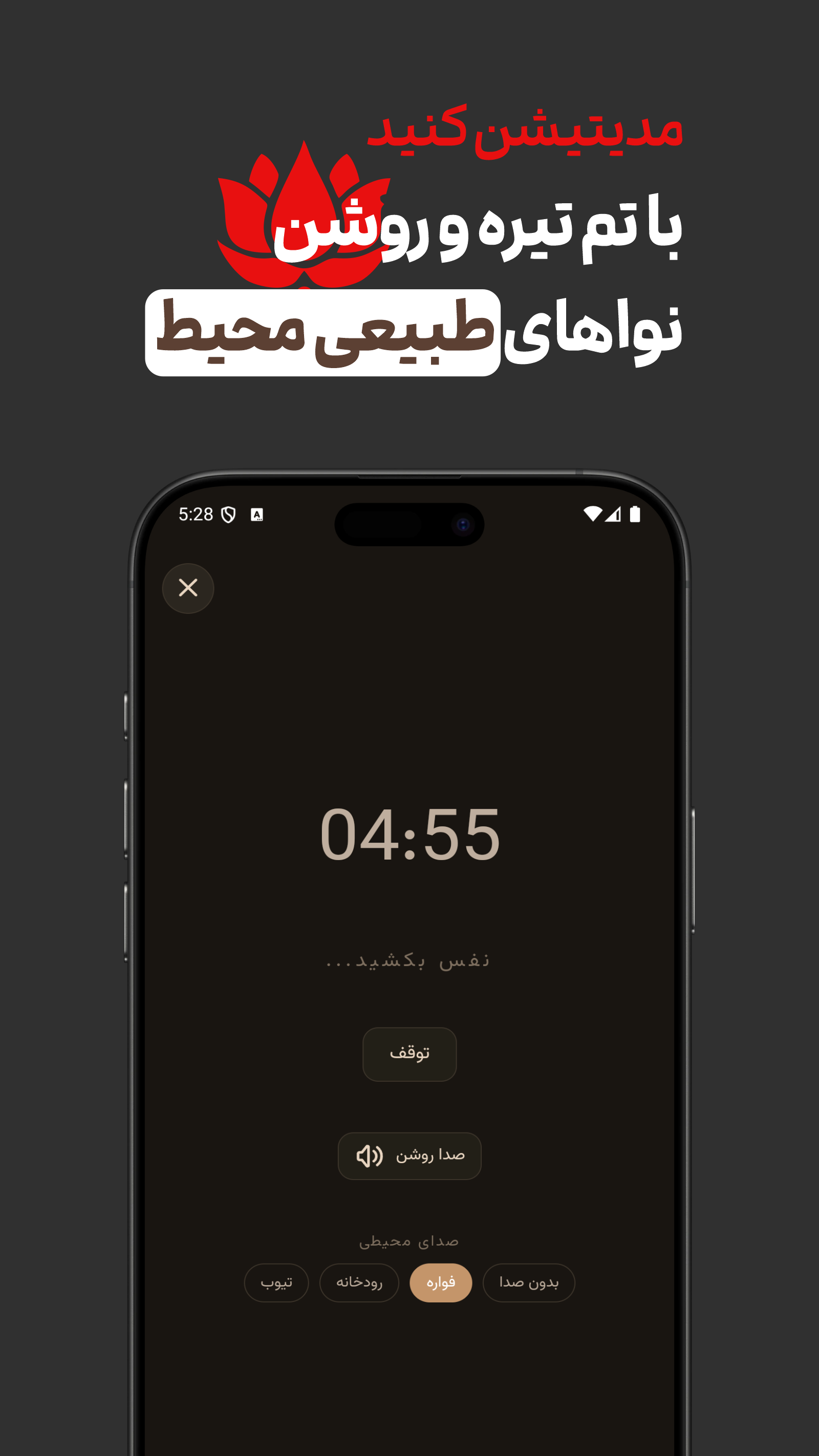 اپلیکیشن گیوجی