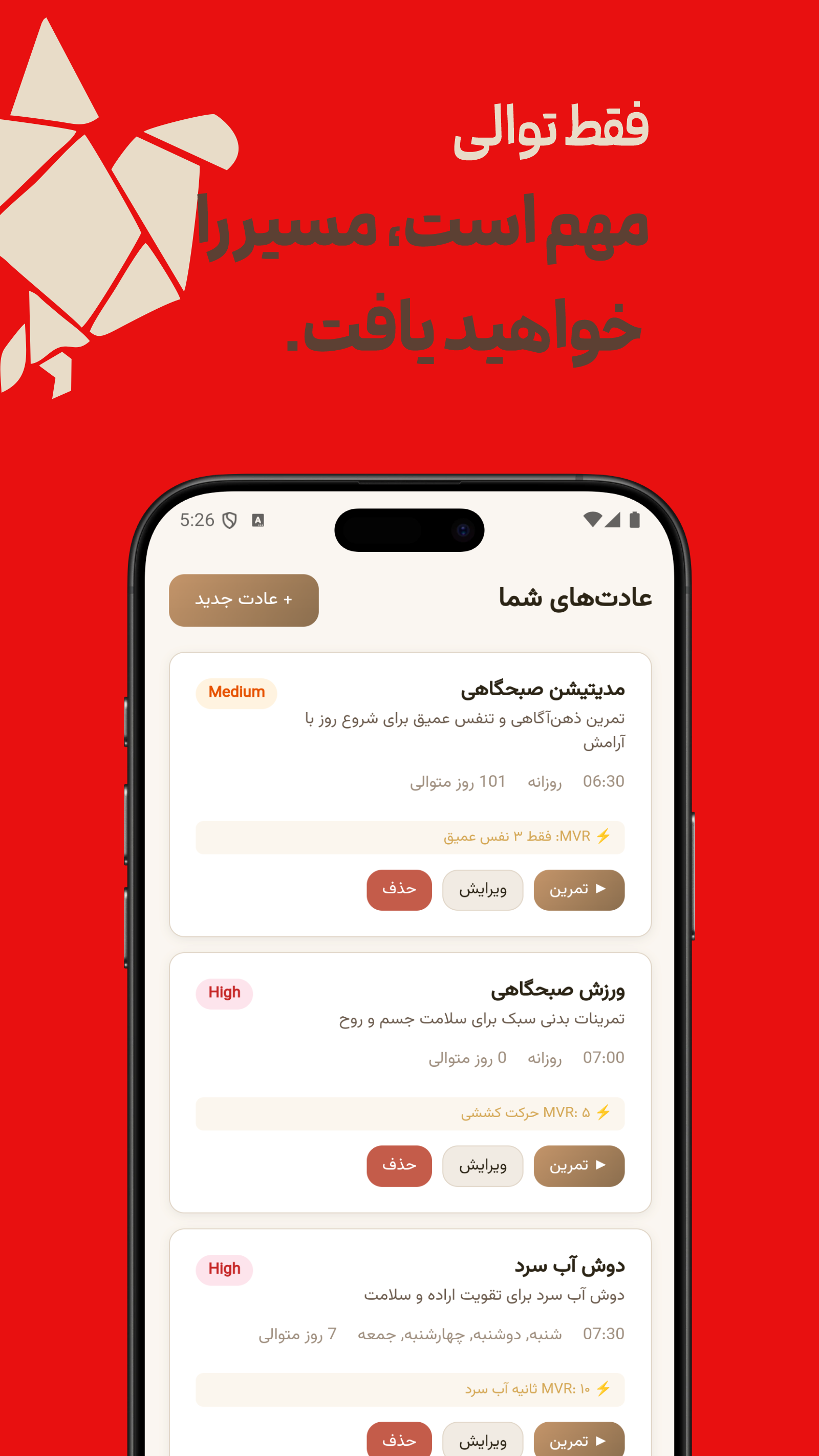 اپلیکیشن گیوجی